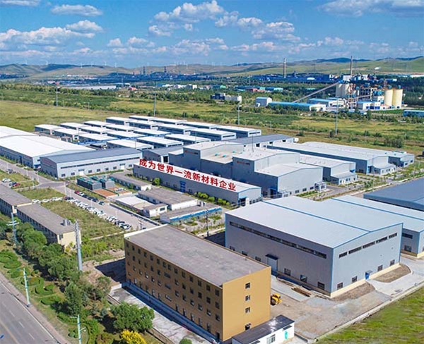 內(nèi)蒙古生產(chǎn)基地